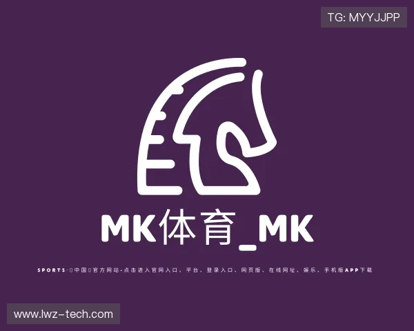 解读MK体育_MK SPORTS注册app送
